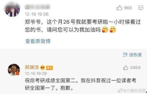 娱乐吃瓜酱异地,揭秘异地明星们的甜蜜生活